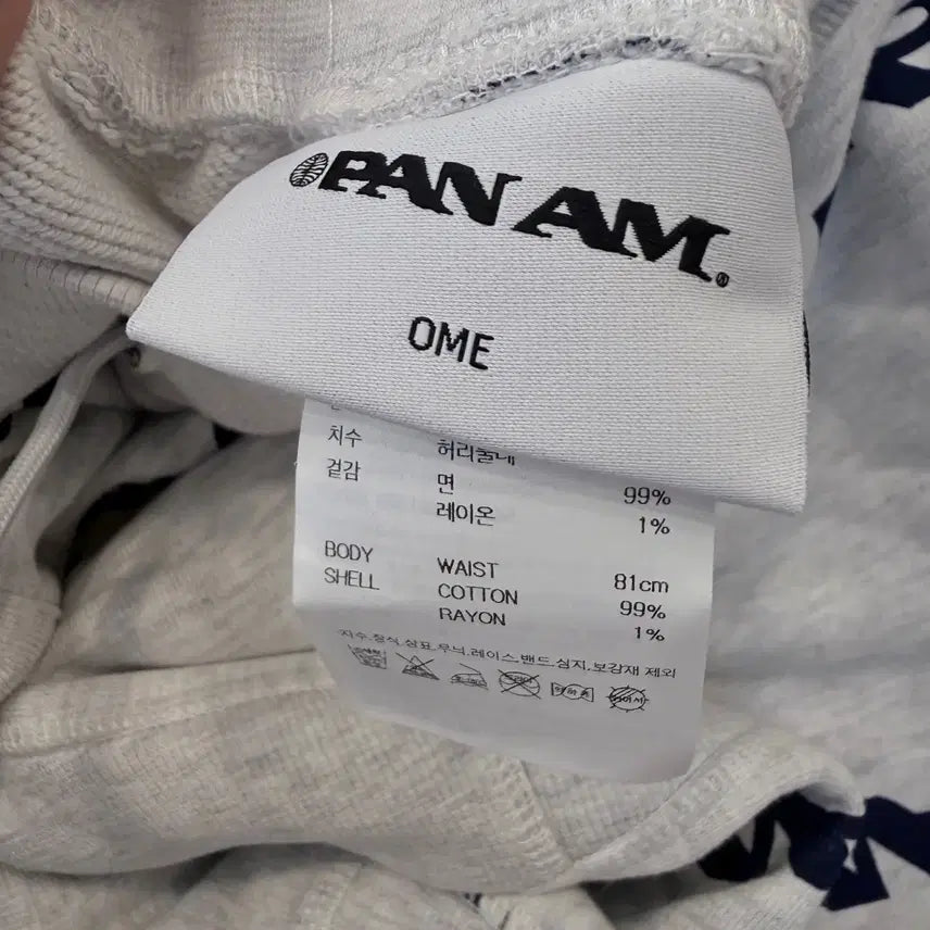 [BUNJANG] PAN AM Training Jogger Pants / PAN AM 팬암 트레이닝 바지 회색