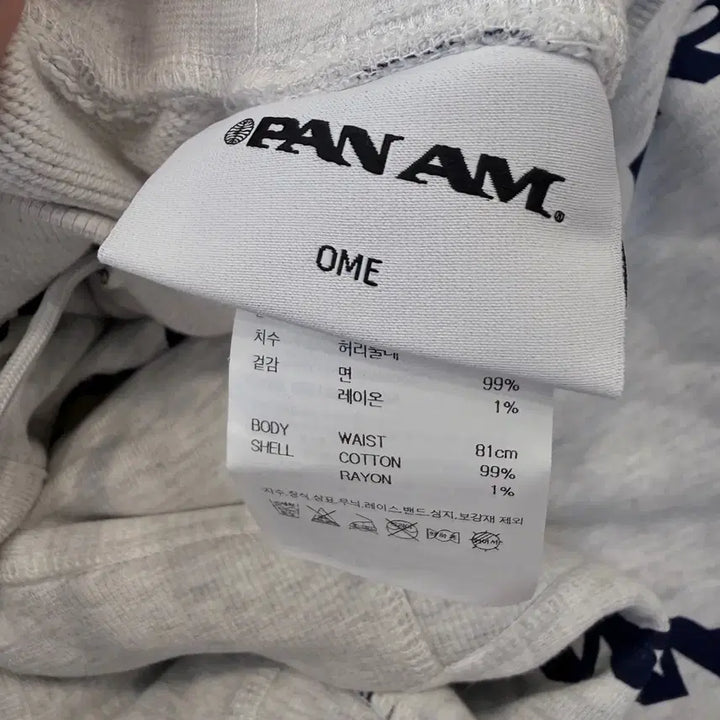 [BUNJANG] PAN AM Training Jogger Pants / PAN AM 팬암 트레이닝 바지 회색