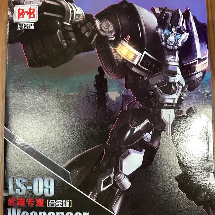 [BUNJANG] Black Mamba LS-09 Ironhide Alloy Edition Transformer / 블랙맘바 LS-09 트랜스포머 아이언하이드 합금판 새상품