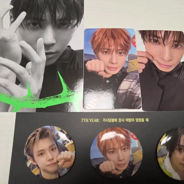 [SOLD OUT] 투바투 가시잠바 태현 핀뱃지 가시덤블 가시잠바 태현포카 일괄