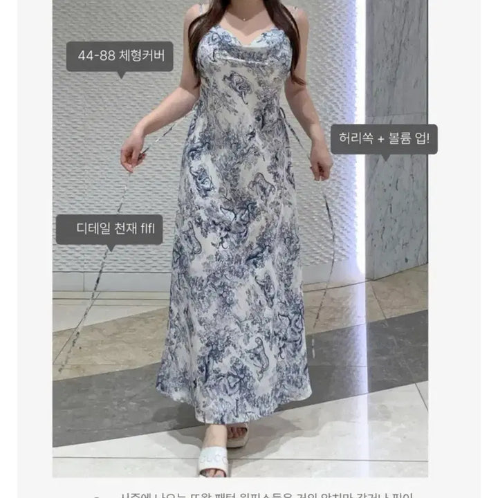 [BUNJANG] Flatper Toile Long Dress - Blue / 새상품) 플랫퍼 뜨왈 원피스 블루 색상 팝니당