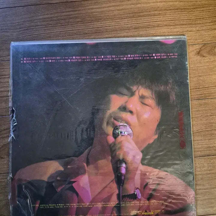 [BUNJANG] Cho Yong-pil 6th Album LP / 조용필 6집 LP