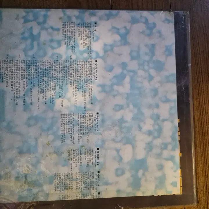 [BUNJANG] Cho Yong-pil 6th Album LP / 조용필 6집 LP