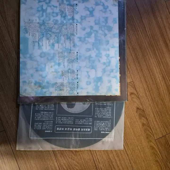 [BUNJANG] Cho Yong-pil 6th Album LP / 조용필 6집 LP