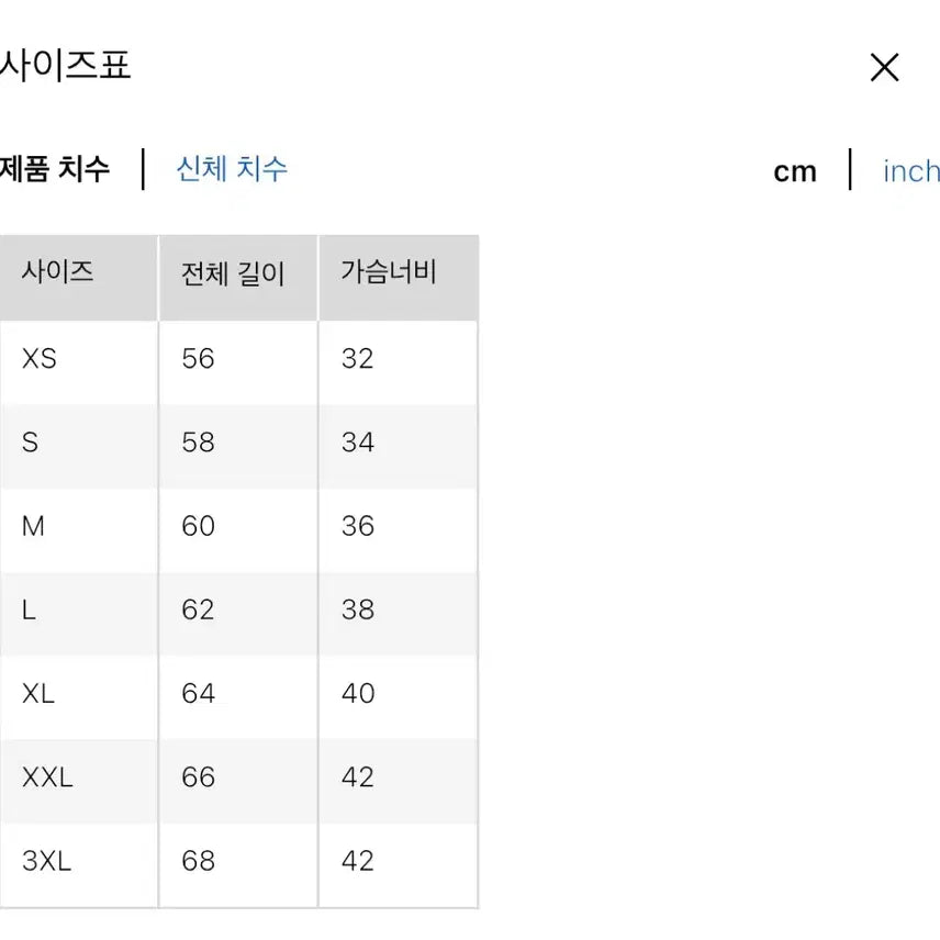 [SOLD OUT] 유니클로 U 코쿤스웨터 L