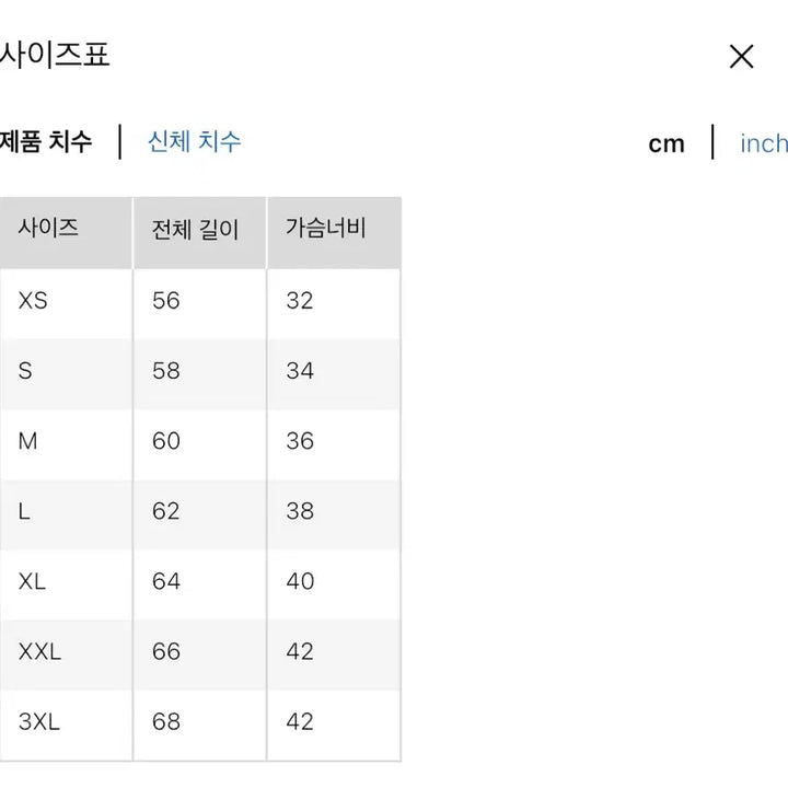 [SOLD OUT] 유니클로 U 코쿤스웨터 L