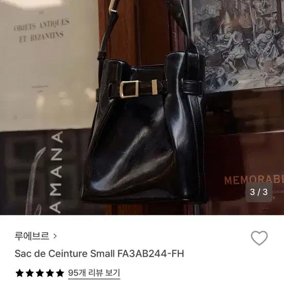[BUNJANG] Loeuvre Sac de Ceinture Small Black Bag / 루에브르 Sac de Ceinture 스몰 블랙 가방