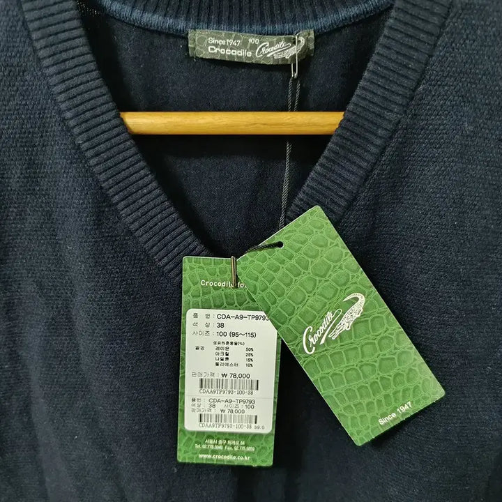 [BUNJANG] Crocodile V-Neck Knit Vest / [새상품] 크로커다일 브이넥 니트 베스트 조끼 100 (95)