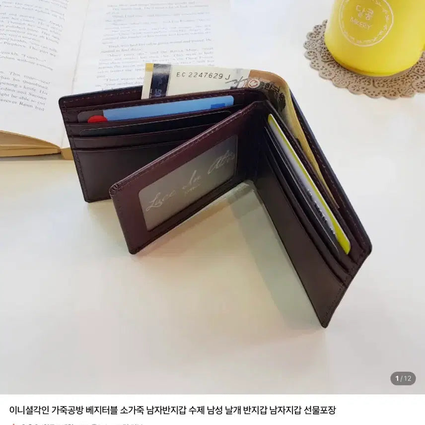 [SOLD OUT] 베지터블 소가죽 남자반지갑