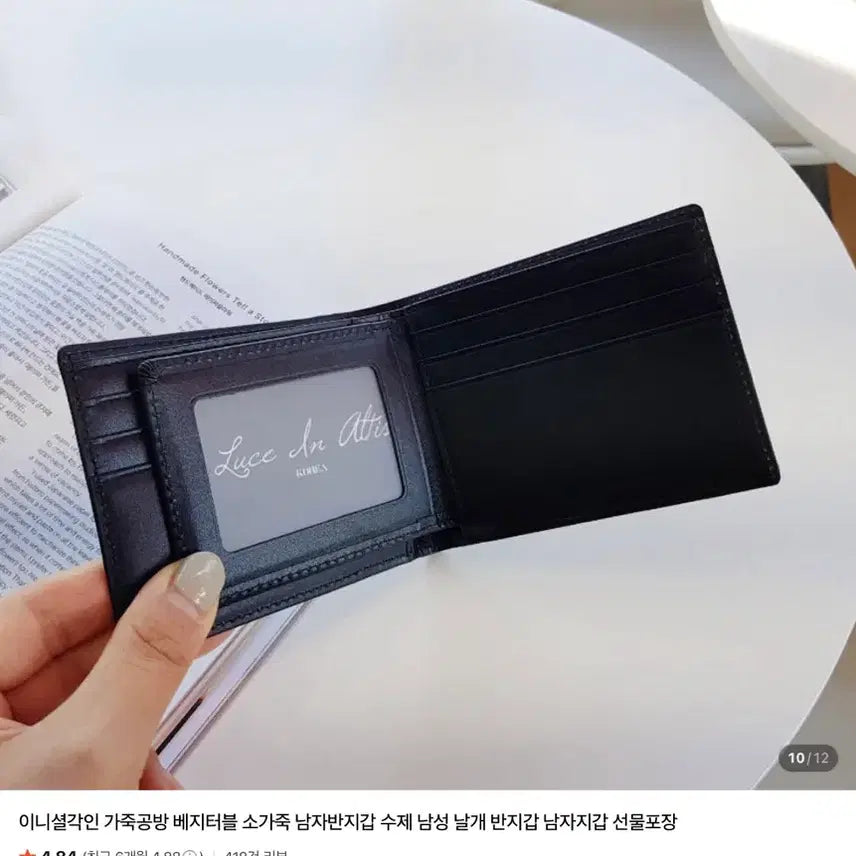 [SOLD OUT] 베지터블 소가죽 남자반지갑
