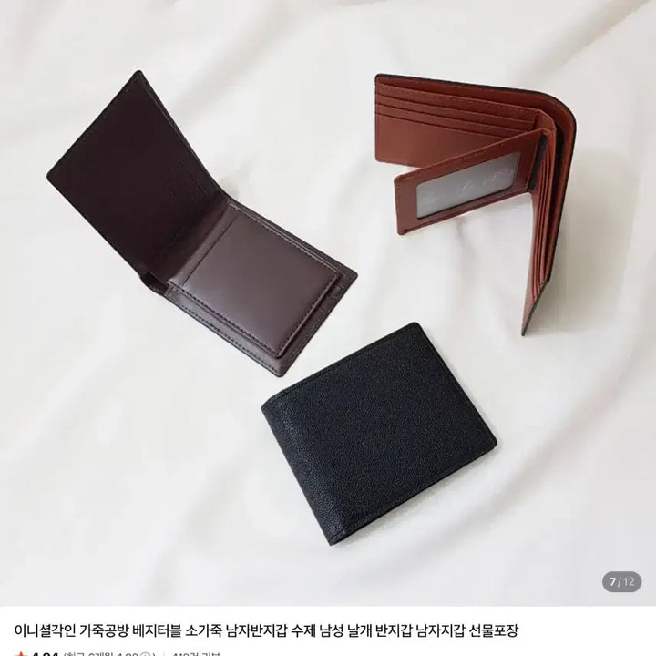 [SOLD OUT] 베지터블 소가죽 남자반지갑