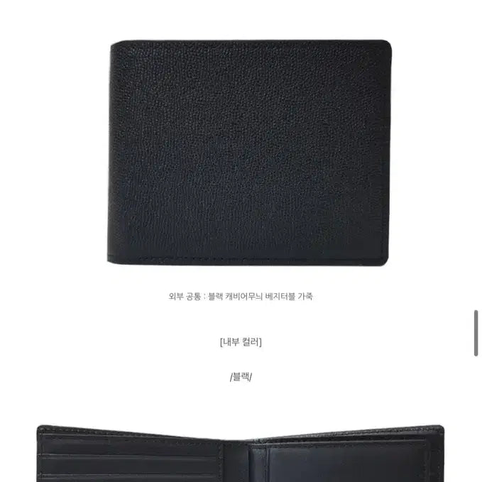 [SOLD OUT] 베지터블 소가죽 남자반지갑