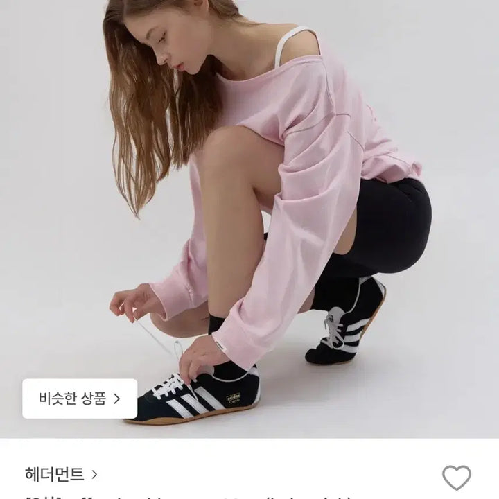 [BUNJANG] Headerment Off-shoulder Sweat Top Baby Pink / 헤더먼트 오프숄더 스웻 탑 베이비핑크