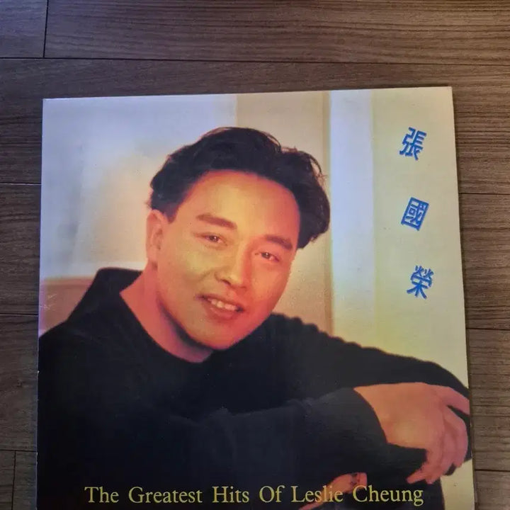 [BUNJANG] Leslie Cheung The Greatest Hits Album / 장국영 The Greatest Hits 음반
