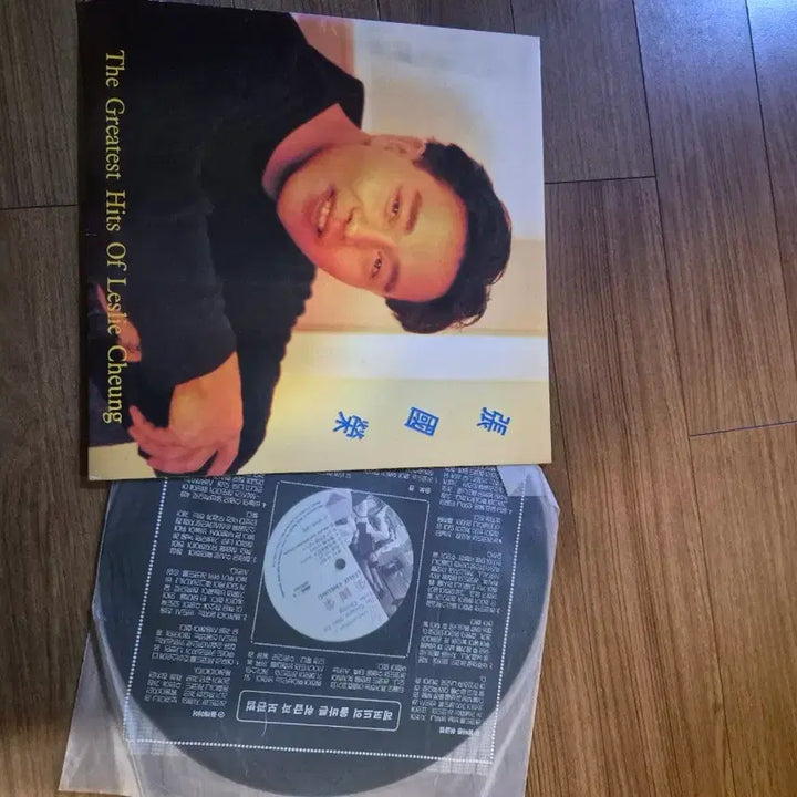 [BUNJANG] Leslie Cheung The Greatest Hits Album / 장국영 The Greatest Hits 음반