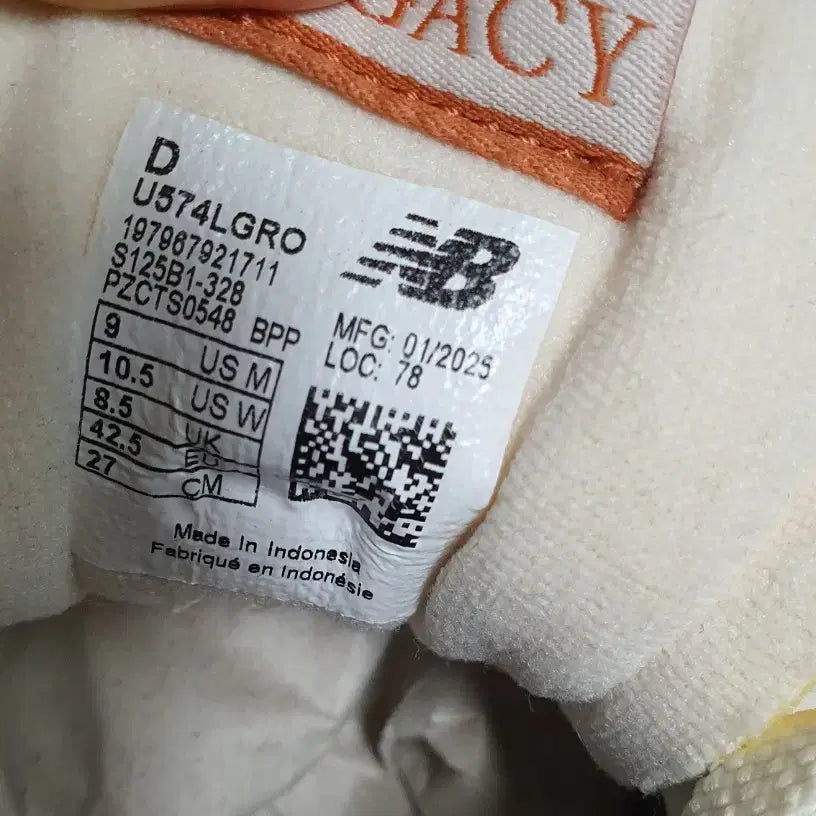 [SOLD OUT] 뉴발란스 574  운동화