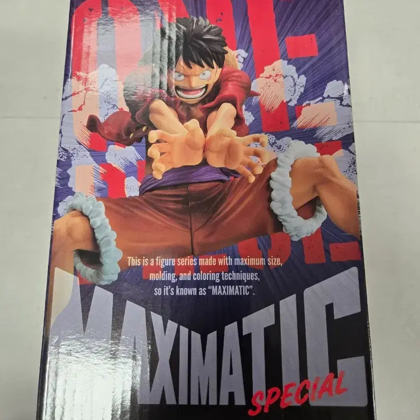 [SOLD OUT] 미개봉 새상품 원피스 루피 피규어 판매