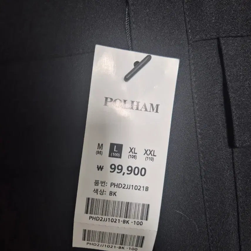 [SOLD OUT] 폴햄(POLHAM) 블랙 스텐넥 자켓