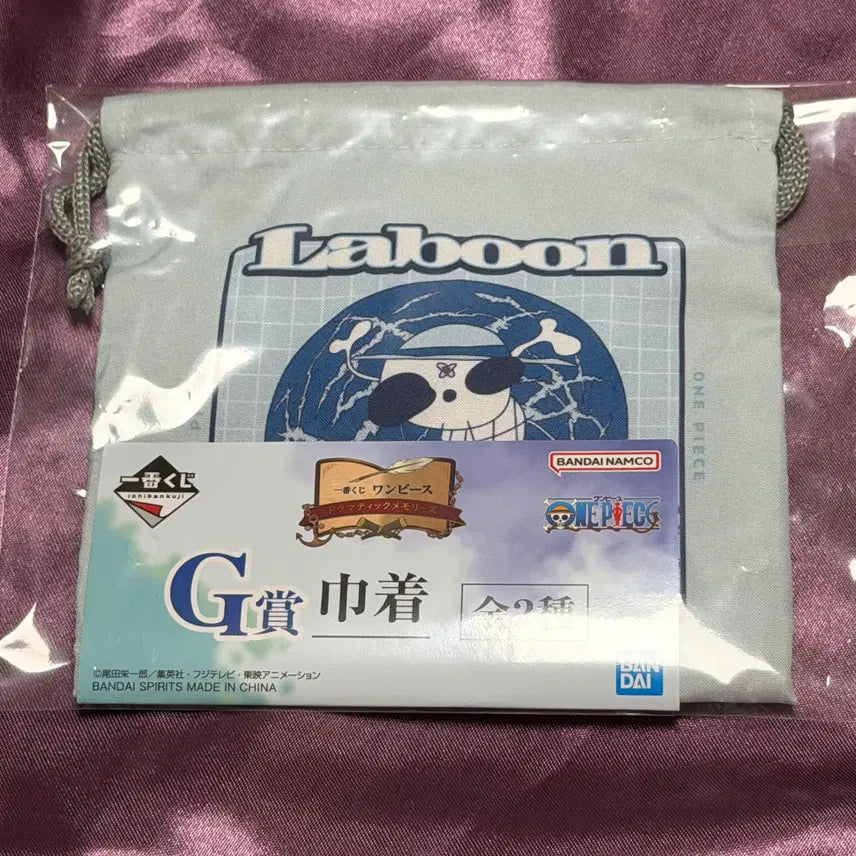 [BUNJANG] One Piece Ichiban Kuji Prize G Pouch / 원피스 제일복권 쿠지 G상 파우치 (1)