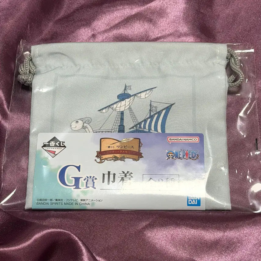 [BUNJANG] One Piece Ichiban Kuji G Prize Pouch / 원피스 제일복권 쿠지 G상 파우치 (2)
