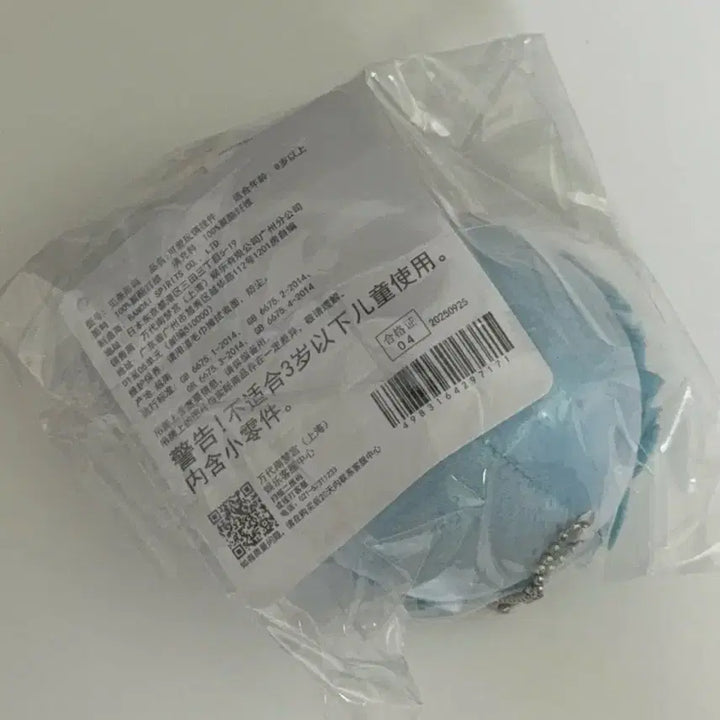 [BUNJANG] Gintama Ginpachi Plush Doll (Sealed) / (미개봉) 은혼 삼젯 긴파치 누이구루미