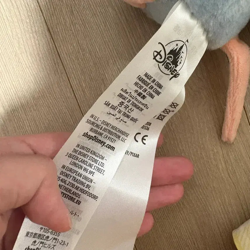 [SOLD OUT] 디즈니랜드 라따뚜이 레미 어깨인형