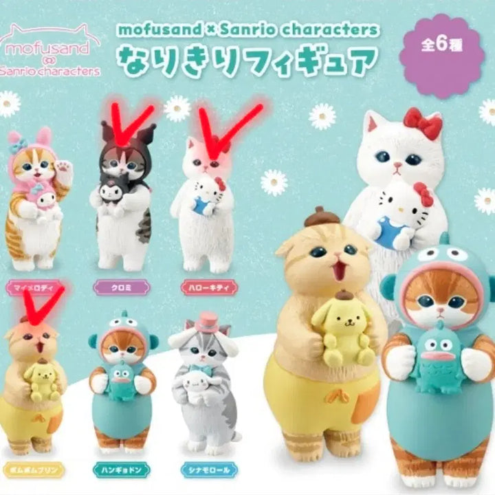 [BUNJANG] Mofsand Sanrio Collaboration Narikiri Figure Bundle Set / (일괄)모프샌드 산리오 콜라보 피규어(나리키리 피규어)