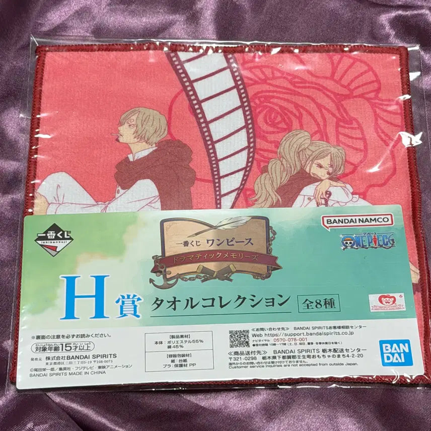 [BUNJANG] One Piece Ichiban Kuji Prize H Handkerchief Sanji Pudding / 원피스 제일복권 쿠지 H상 손수건 상디 푸딩