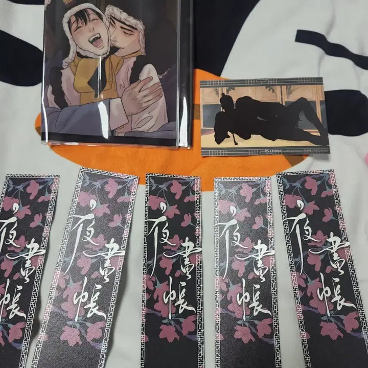 [BUNJANG] Night Painting Book Cover &amp; Lenticular Postcard Bundle / 야화첩 책커버 인생컷 변온엽서 개봉