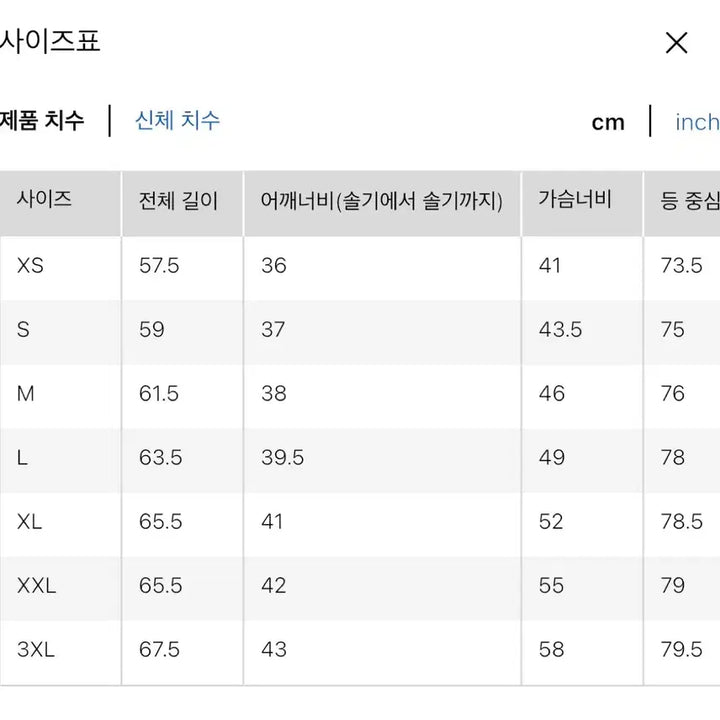 [SOLD OUT] 유니클로 히트텍 후리스 터틀넥 티 (블랙&amp;화이트 / M사이즈)