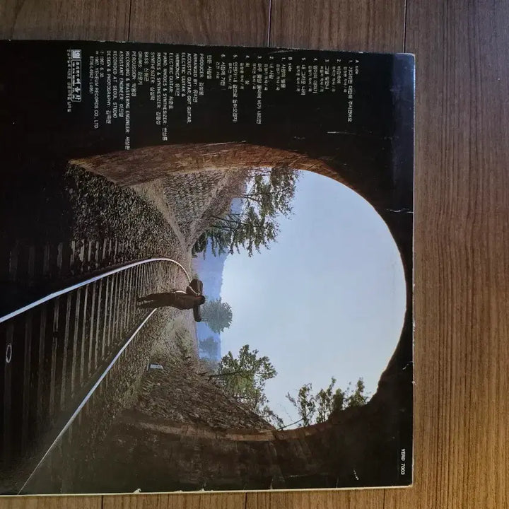 [BUNJANG] Lim Ji Hoon 1st Album LP (Love&