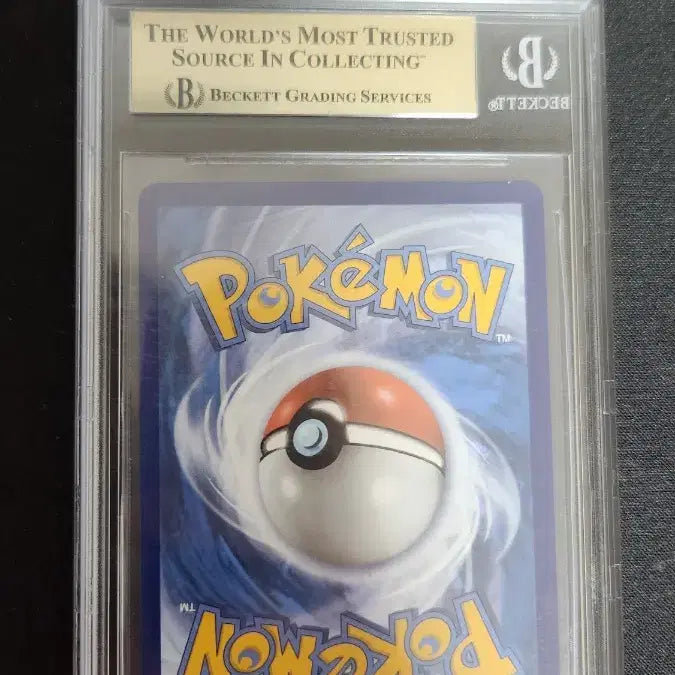 [BUNJANG] Pokemon Charizard VMAX Shining Fates BGS 9.5 Graded Card (North American Edition) / 북미판 샤이니스타 리자몽vmax shr bgs 9.5