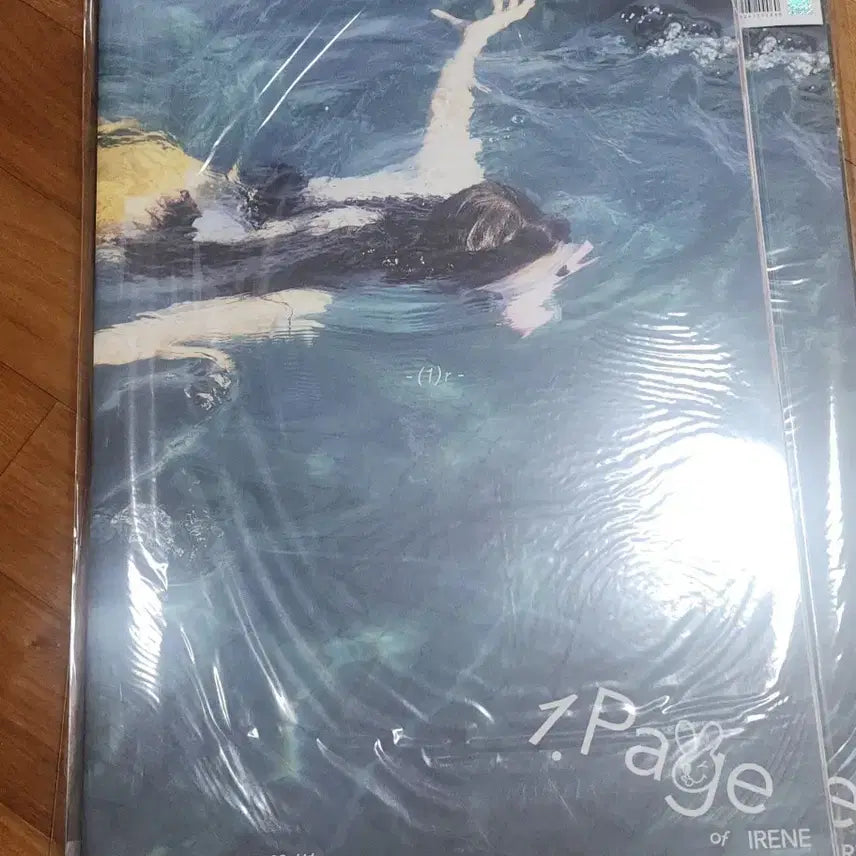 [BUNJANG] Red Velvet Irene Exhibition Photobook (Tabloid Ver.) / [판매] 레드벨벳 아이린 전시회 타블로이드 사진집(포카X)