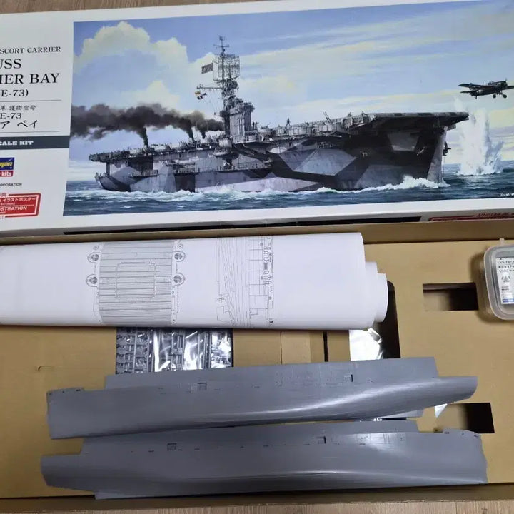 [BUNJANG] Hasegawa 1/350 Gambier Bay Plastic Model Kit / 하세가와 1/350 감비어 베이 프라모델
