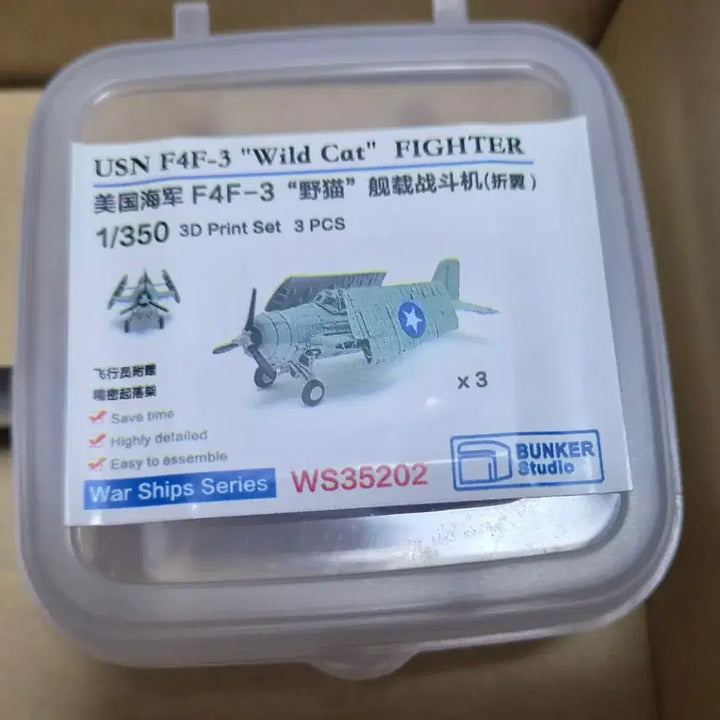 [BUNJANG] Hasegawa 1/350 Gambier Bay Plastic Model Kit / 하세가와 1/350 감비어 베이 프라모델