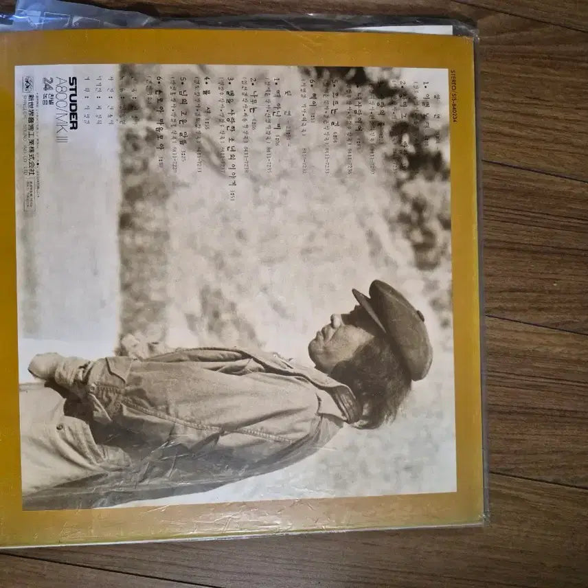 [BUNJANG] Lee Dong Won LP Record / 이동원 LP 음반