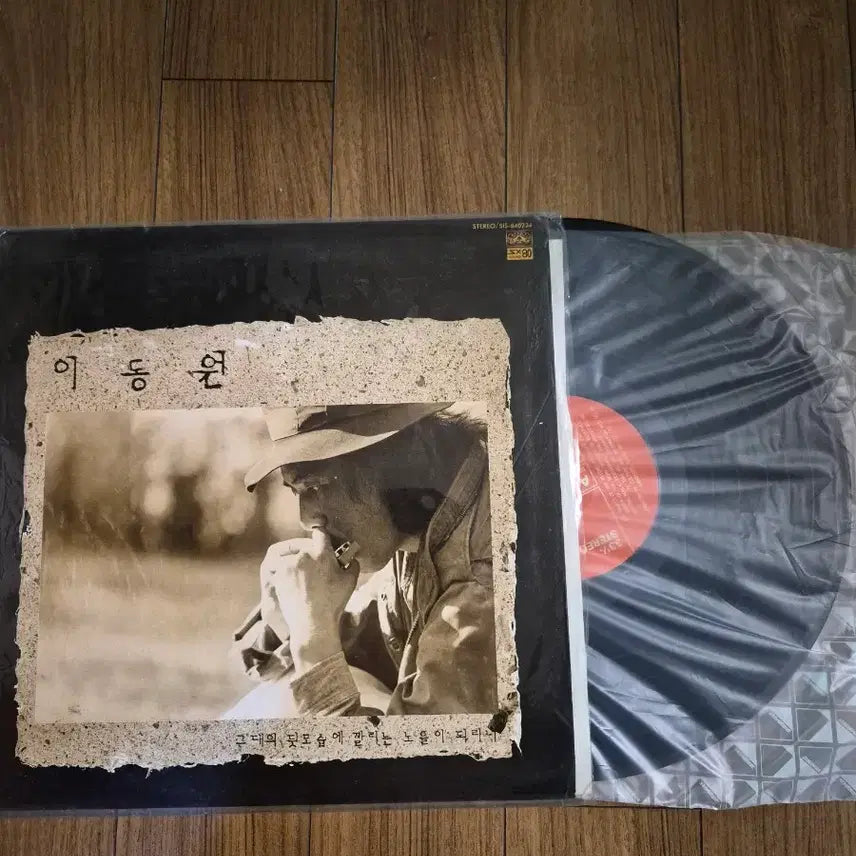 [BUNJANG] Lee Dong Won LP Record / 이동원 LP 음반