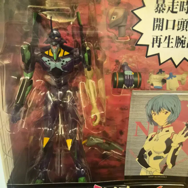 [BUNJANG] SEGA Evangelion Unit-01 Berserk Mode Real Model Figure (Sealed, Rare) / [미개봉/희귀] SEGA 리얼모델 신세기 에반게리온 초호기 폭주ver