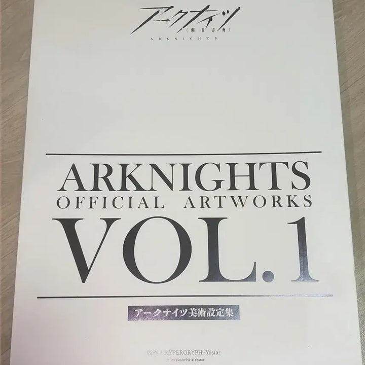 [BUNJANG] Arknights Official Illustration Book vol.1 / 명일방주 공식 일러스트북 vol.1
