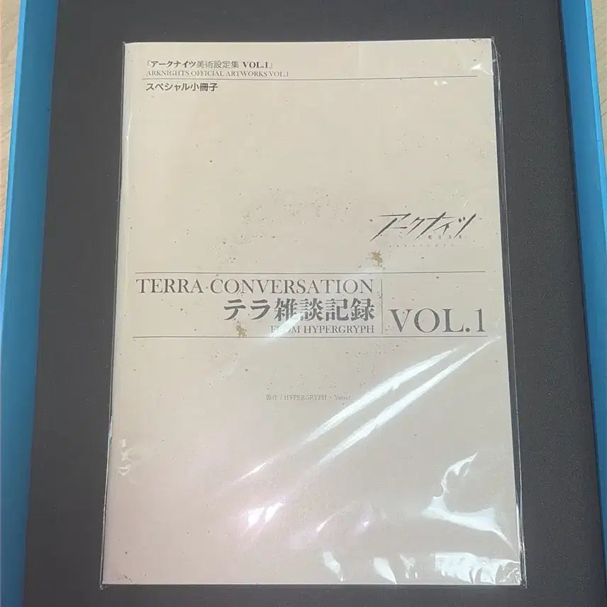 [BUNJANG] Arknights Official Illustration Book vol.1 / 명일방주 공식 일러스트북 vol.1