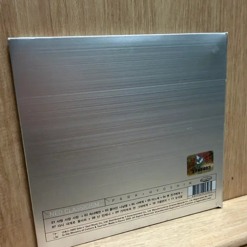 [BUNJANG] Park Hyo Shin Neo Classicism CD / 박효신 - Neo Classicism / CD