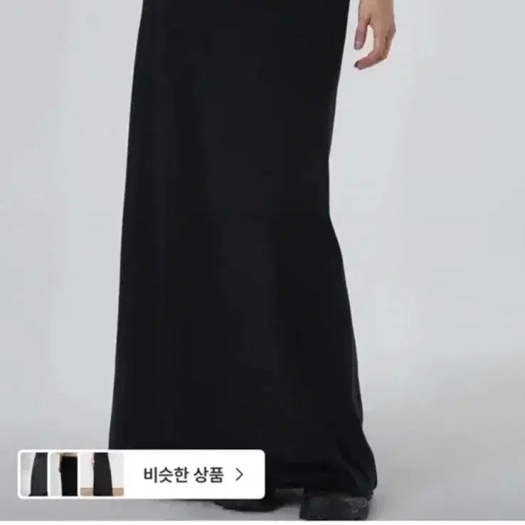 [BUNJANG] Black Up Maxi Wonergen Long Skirt Black / 블랙업 맥시 워너겐 롱 스커트 블랙