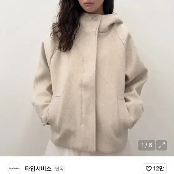 [BUNJANG] Type Service Hooded Half Coat Oatmeal / 타입서비스 후드 하프 코트 오트밀