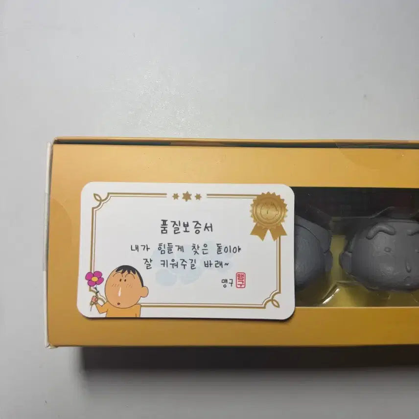 [BUNJANG] Crayon Shin-chan Maenggu Pet Stone Full Set / 짱구 맹구 반려돌 풀셋 판매