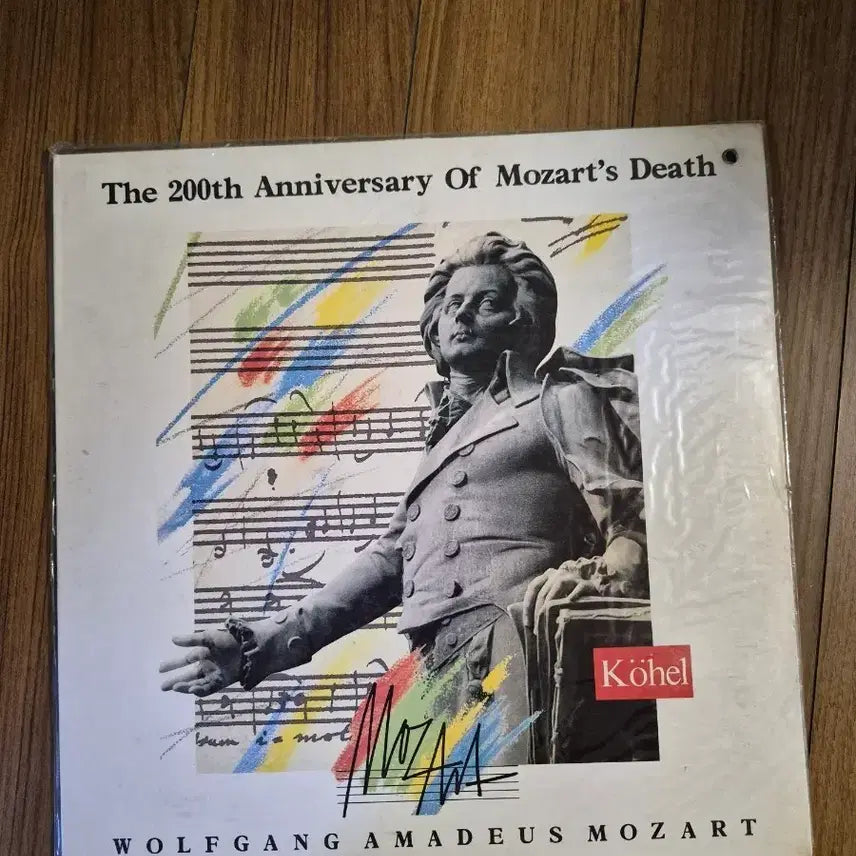 [BUNJANG] Mozart 200th Death Anniversary Commemorative Album (Sealed) / 미개봉 모차르트 사망 200주년 기념 음반