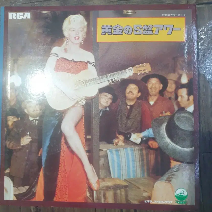 [BUNJANG] RCA Golden S Hour LP Vinyl Record Set of 7 / RCA 황금의 S반 아워 LP 음반 7장