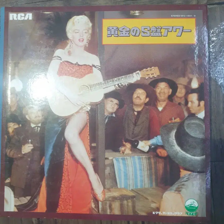[BUNJANG] RCA Golden S Hour LP Vinyl Record Set of 7 / RCA 황금의 S반 아워 LP 음반 7장