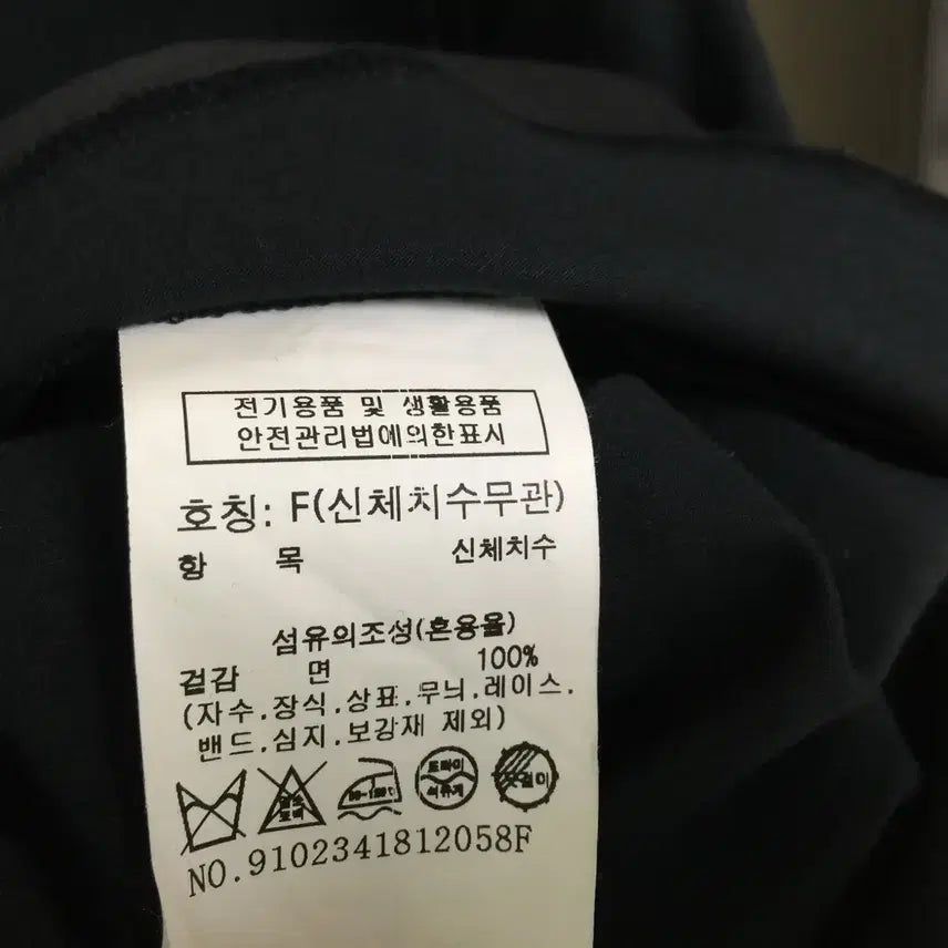 [BUNJANG] Studio Tomboy 22 Shirt Long Dress / 스튜디오 톰보이 22 셔츠 롱 원피스 free