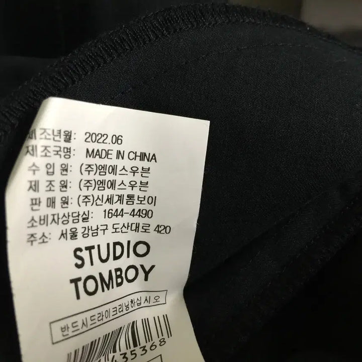 [BUNJANG] Studio Tomboy 22 Shirt Long Dress / 스튜디오 톰보이 22 셔츠 롱 원피스 free