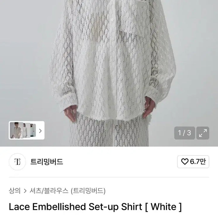 [SOLD OUT] 트리밍버드 Lace Embellished Set-up Shirt 화이트